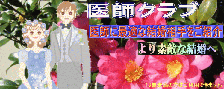��ե���֤ϡ���ա����ʰ�ա�����Ȥνв񤤤���뺧�ޤǤ���